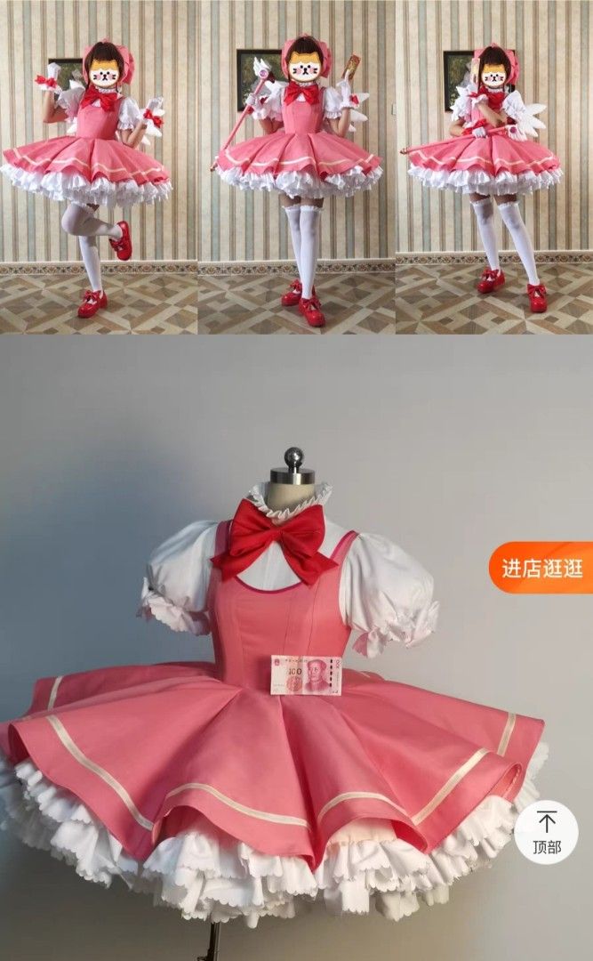 Cardcaptor Sakura Classic Battle With Pumpkin Hat Cosplay Costume - Cosrea  Cosplay