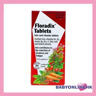 Floradix 鐵+維生素片劑 84片(此為平行進口產品)