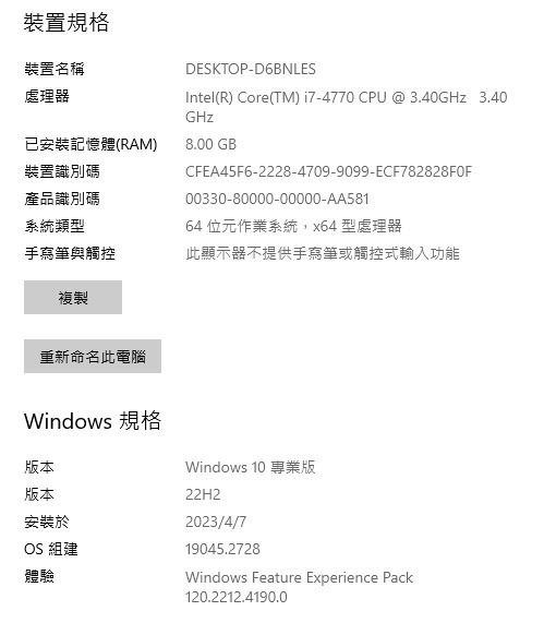 i7-4770 3.4GHz CPU Dell OptiPlex 9020 SSF 高效文書機，小型機箱，慳
