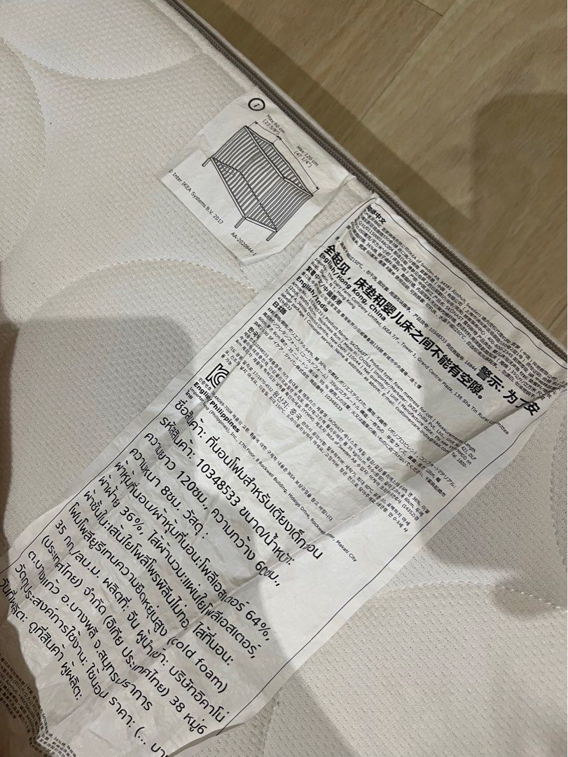 Ikea Skonast Baby Mattress, Furniture & Home Living, Furniture, Bed