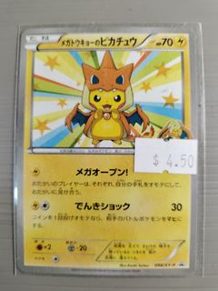 (Category: ) located in . Submitted by mickykong (Listing ID 1229101340, Image 1). Description: .