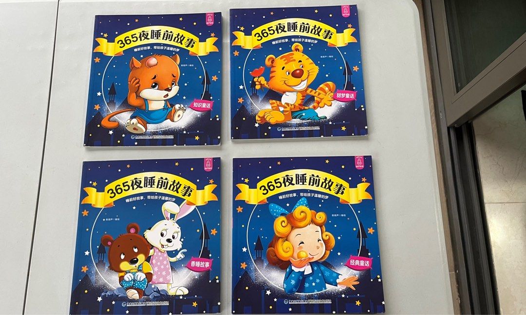 Kids Bedtime Story Chinese, Hobbies & Toys, Books & Magazines, Children