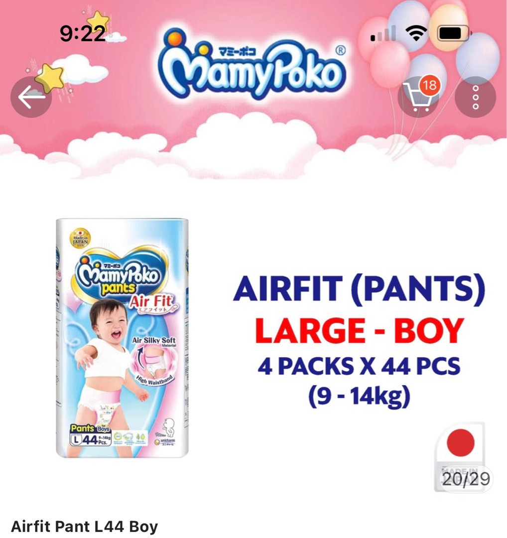 MamyPoko Pants Extra Dry Skin (L - XXXL Size)-MamyPoko Singapore