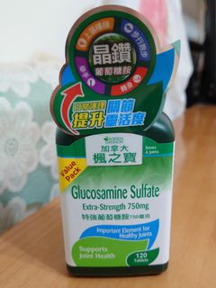 （分類：）位於 。 由 jellywingwing 提交（商品編號 1229231917，圖片 1）。簡介： 。