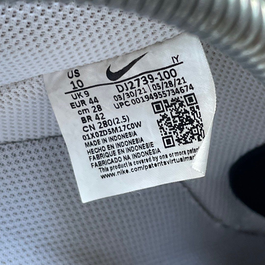 nike mens gum sole