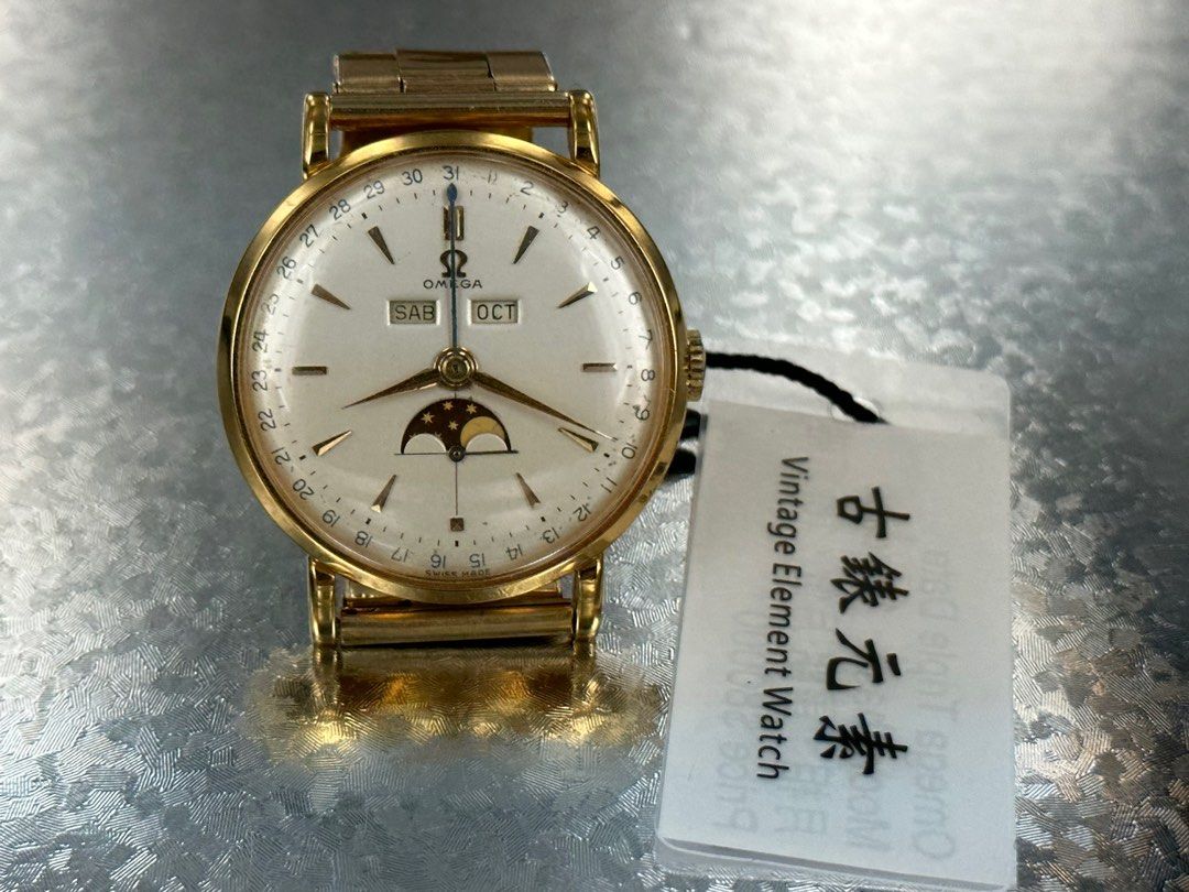Omega 2473 deals
