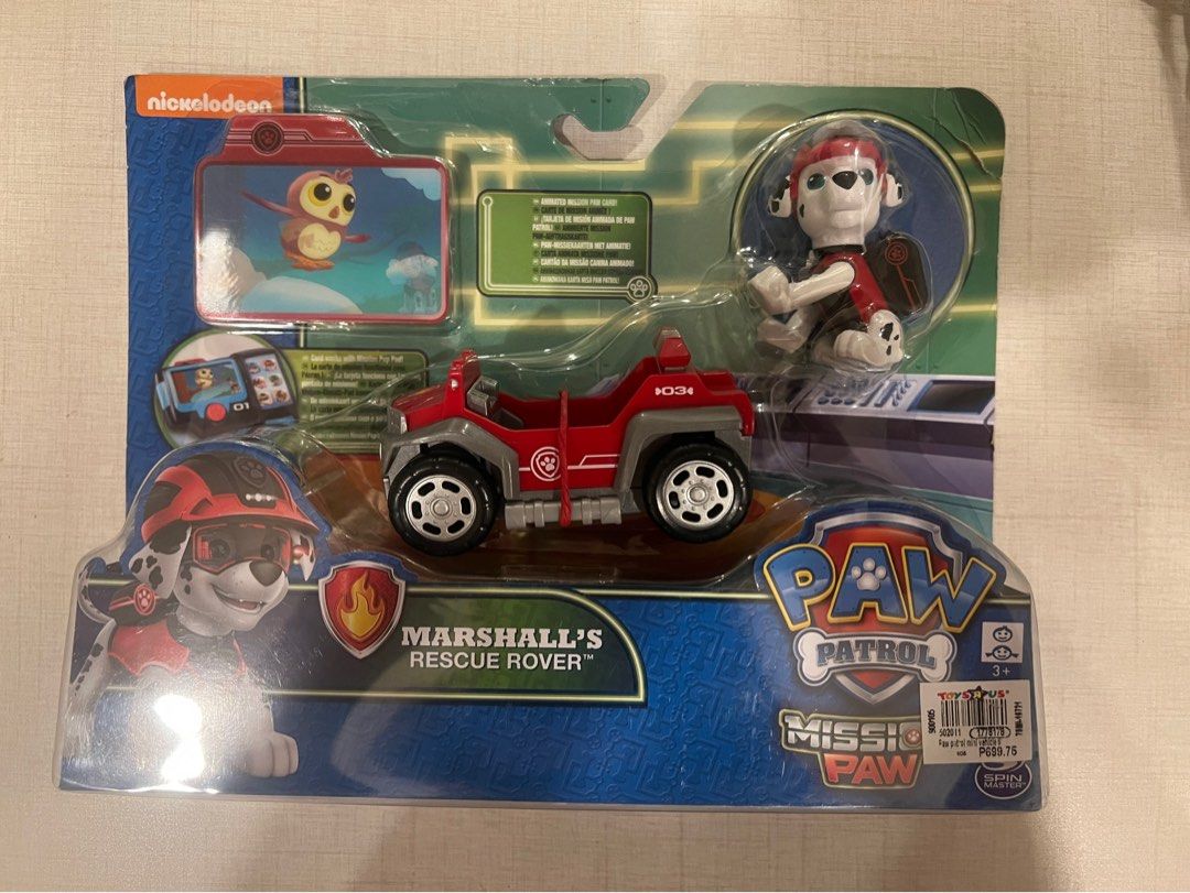 Marshall's online rescue rover