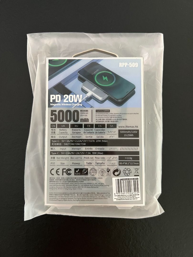 Power Bank magnetic wireless 5000mAh - Remax RPP509, Mobile Phones ...