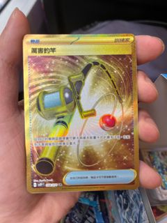 （分類：）位於 。 由 Happyforselling 提交（商品編號 1229160959，圖片 1）。簡介： 。