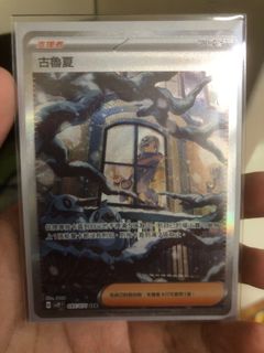 （分類：）位於 。 由 good_mor 提交（商品編號 1229207802，圖片 1）。簡介： 。