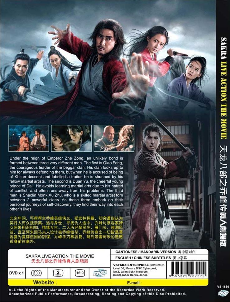 Sakra 天龙八部之乔峰传真人剧场版 Hong Kong Movie DVD with Mandarin Language Subtitle  English Chinese RM21.90
