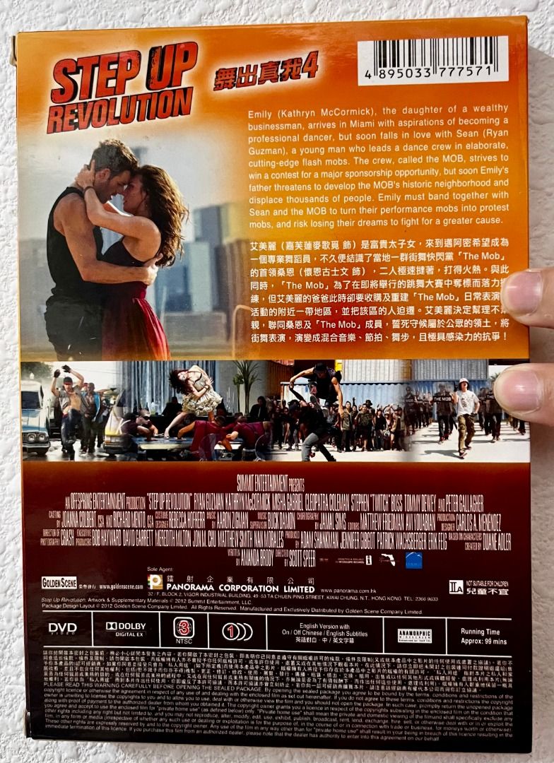 舞出真我Step Up: Revolution (DVD), 興趣及遊戲, 音樂、樂器& 配件