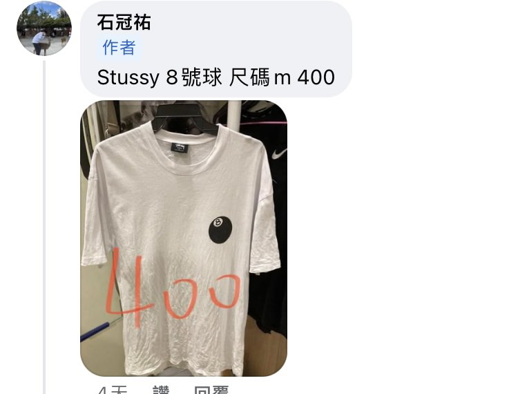 stussy angel 50-50 ss tee 黒 S-