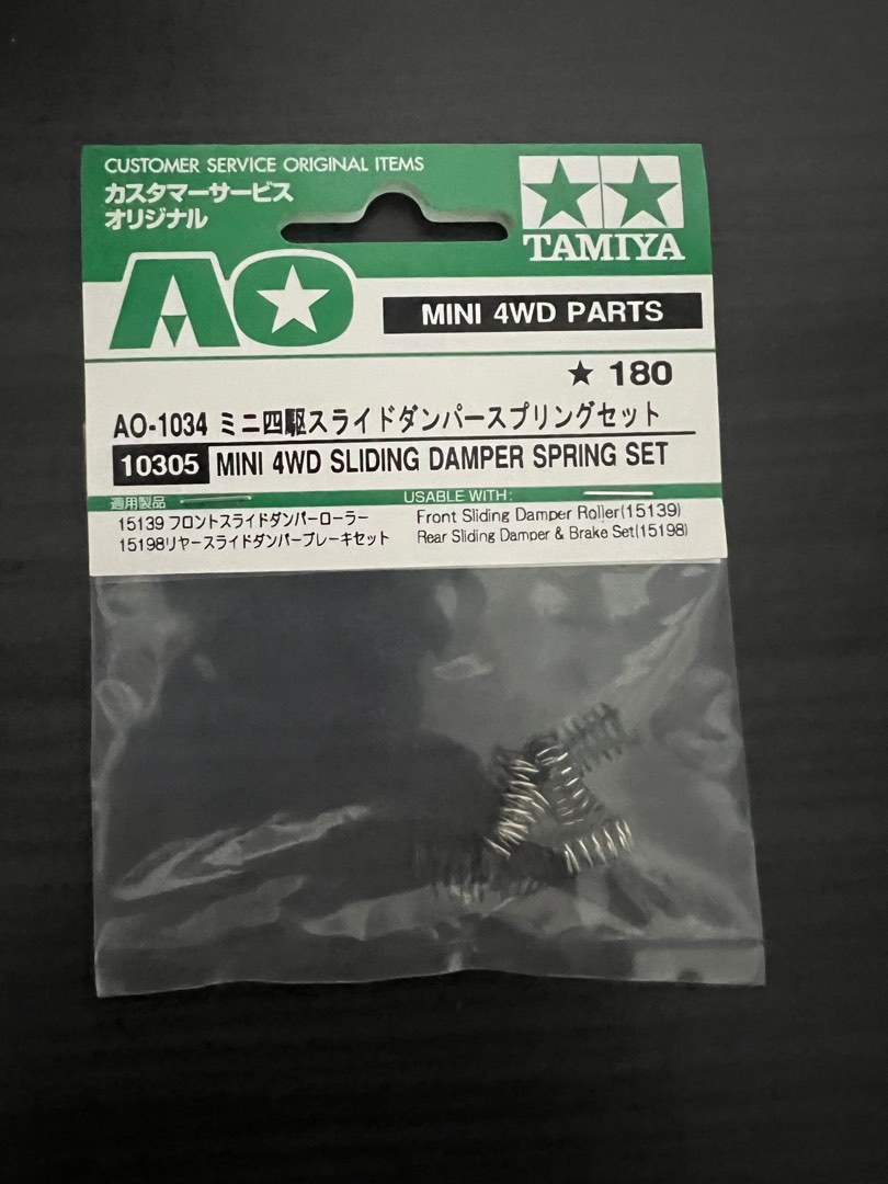 Tamiya mini 4wd parts, Everything Else on Carousell