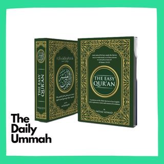 The Easy Quran by Imtiaz Ahmad | New Full Arabic Page |Dakwah Corner Bookstore Saudi Arabia | Full English Translation