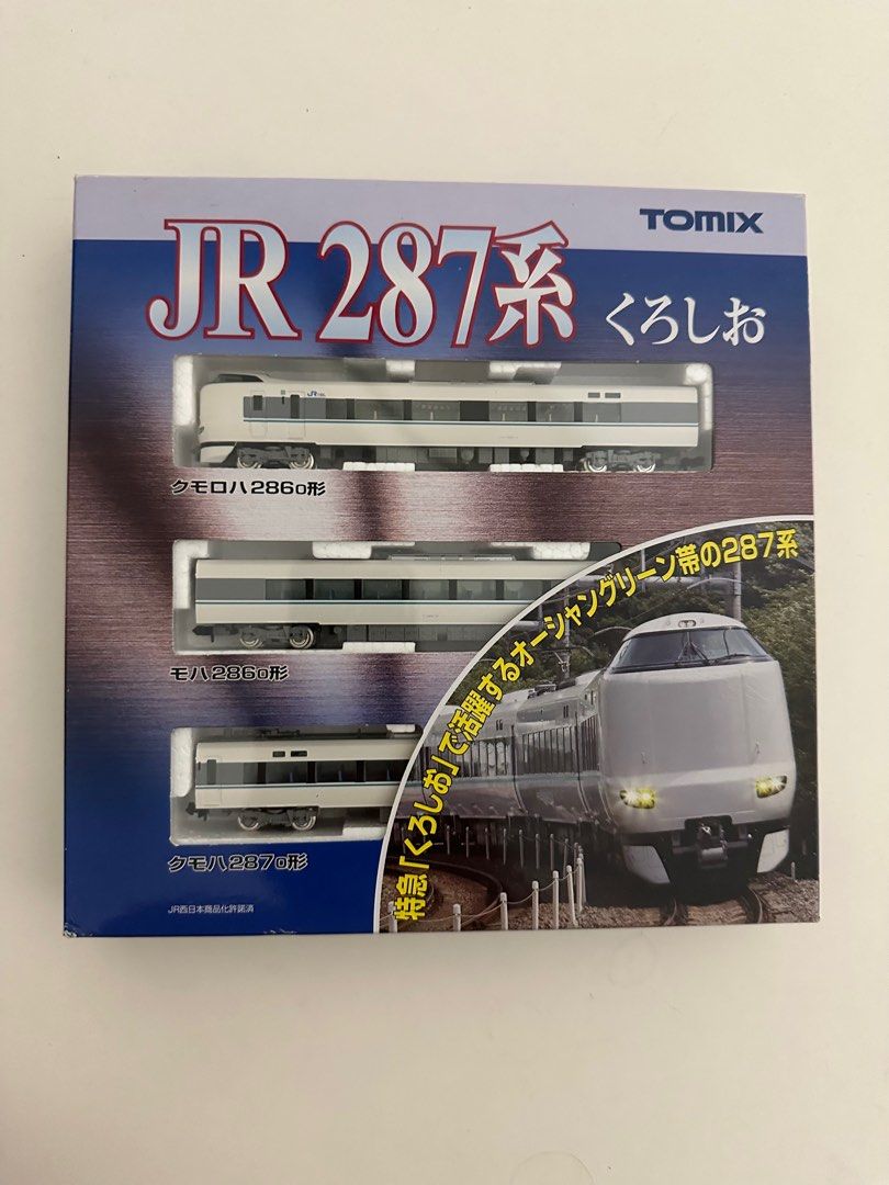 正規通販】 TOMIX 92472・92473 JR287系特急電車（くろしお）基本A•B 