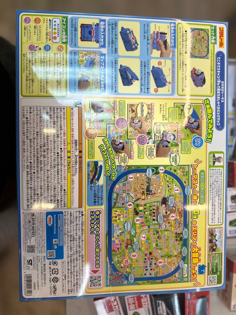 Tomy Plarail Thomas & Friends Gogo map (sound effect), 兒童＆孕婦用品, 嬰兒玩具 ...