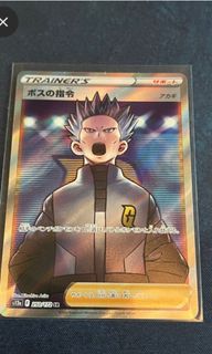 (Category: ) located in . Submitted by games879 (Listing ID 1229106263, Image 1). Description: .