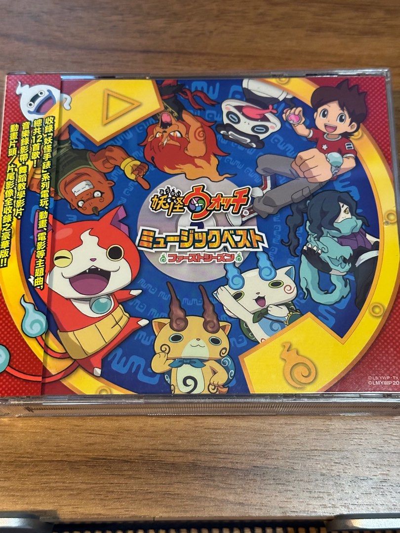 Yokai Watch 妖怪手錶 ： 1）電視電玩 配樂 1 CD + 2 DVD 收錄開場 結尾 歌曲片段 music video 勁可愛 ...