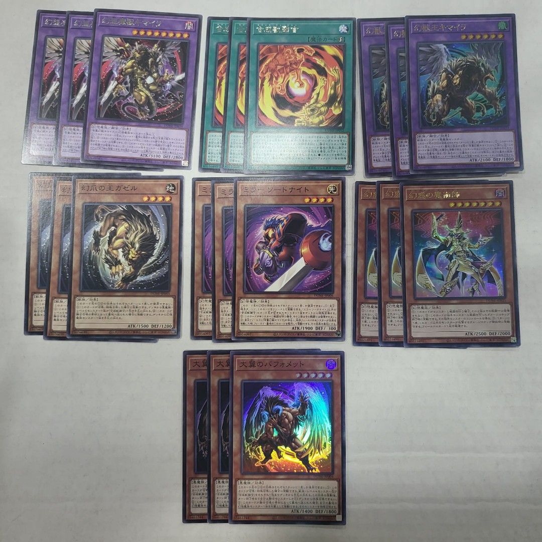 Yugioh Dune Chimera playset, Hobbies & Toys, Toys & Games on Carousell