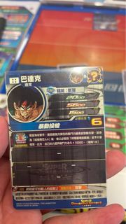 （分類：）位於 。 由 pandaau 提交（商品編號 1224360491，圖片 1）。簡介： 。