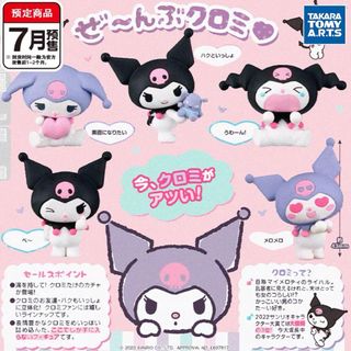 （分類：）位於 。 由 kuromibabe 提交（商品編號 1224507090，圖片 1）。簡介： 。