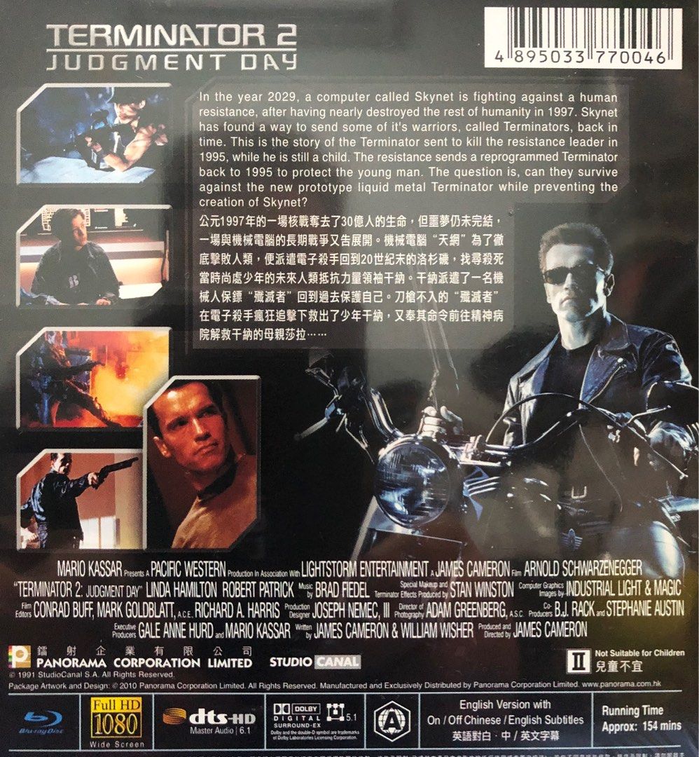 💥💥～全新91年電影-阿諾舒華辛力加《未來戰士續集》（Terminator 2