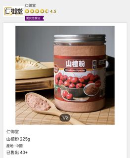 （分類：）位於 。 由 cocow1234 提交（商品編號 1224342313，圖片 1）。簡介： 。