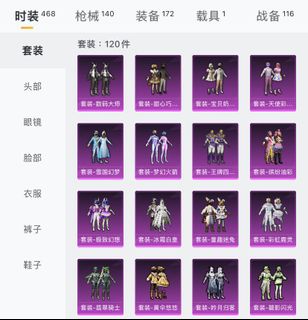 （分類：）位於 。 由 nearestbutlostt 提交（商品編號 1224389661，圖片 1）。簡介： 。