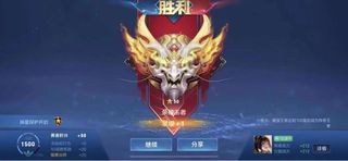 王者荣耀代练