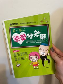 免費贈送