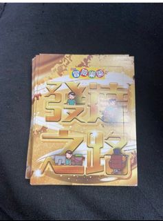 （分類：）位於 。 由 Jacky_3_3 提交（商品編號 1224475659，圖片 1）。簡介： 。