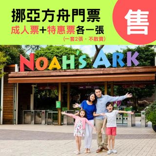 （分類：）位於 。 由 joycelee6790 提交（商品編號 1224448035，圖片 1）。簡介： 。