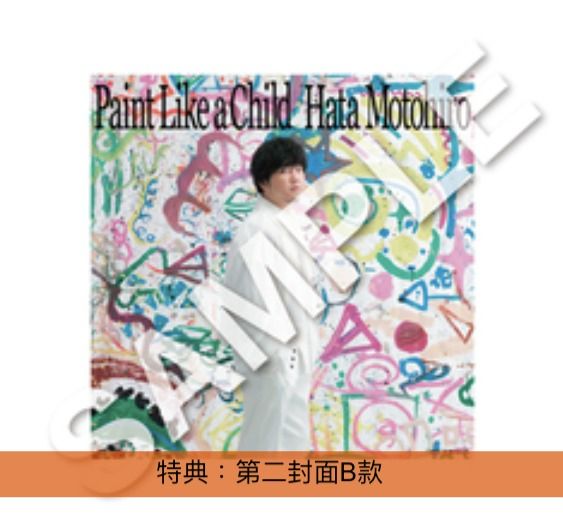 55％以上節約 秦 秦 基博 a 基博「Paint Stream / WATCHonLine! Paint