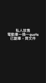 （分類：）位於 。 由 ngho5ho 提交（商品編號 1224412963，圖片 1）。簡介： 。