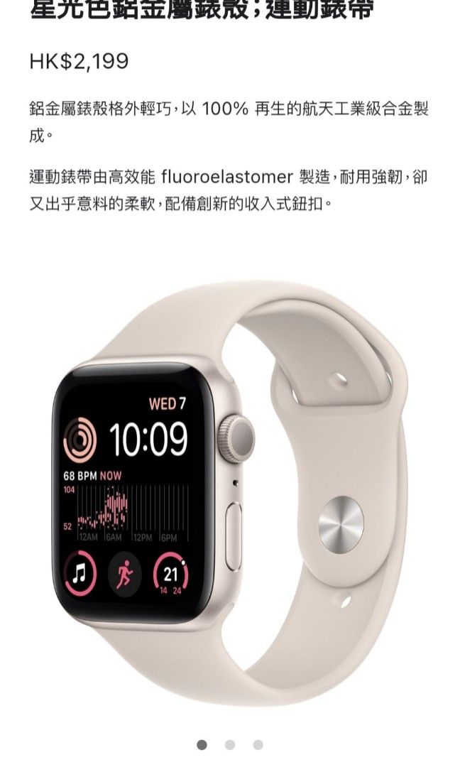 新品未開封 Apple Watch SE 2nd Gen 44mm GPS 最安挑戦中 ar-sports.com