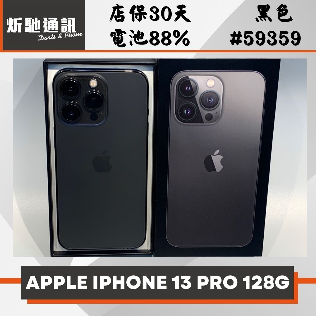 Apple iPhone 13 mini 128GB ミッドナイト MLJC3…-