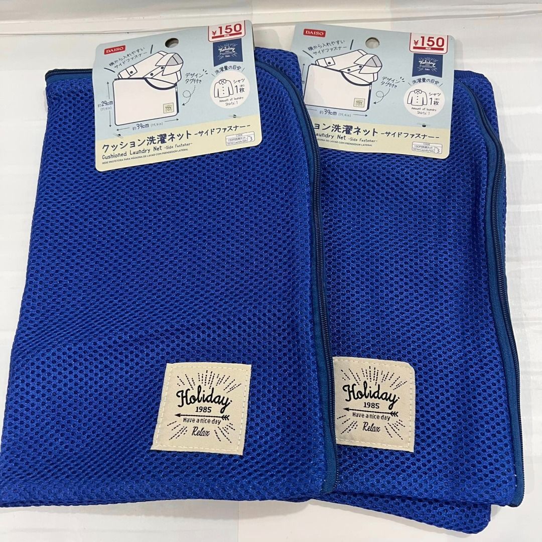 " LAUNDRY NET " (Category: Laundry Baskets) located in Manila. Submitted by ichealann (Listing ID 1224505788, Image 1). Description: " LAUNDRY NET " ✅BRAND: DAISO JAPAN ✅HOLIDAY 1985 ✅LAUNDRY NET - TOTE TYPE ✅35CM X 6CM X 26CM ❌ NO to bogus buyers/bogus buyers will be posted. #OnlineTrendsMnl #japan #DaisoJapanPH #trend .