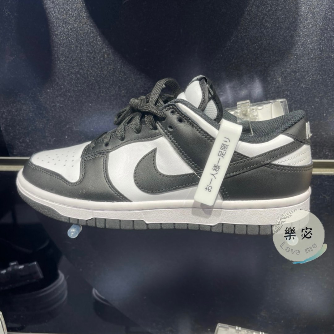 [現貨在日] 日本購入Nike Dunk Low 黑白熊貓鞋24.5含鞋盒, 她的時尚