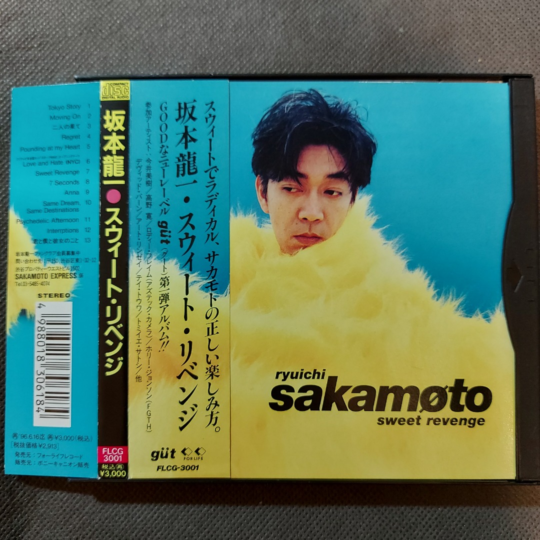 CD「坂本龍一 / スウィート・リベンジ」【海外盤・プロモ】-