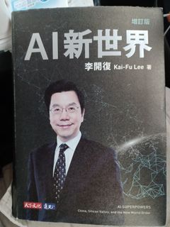 （分類：）位於 。 由 yipflower 提交（商品編號 1224343543，圖片 1）。簡介： 。