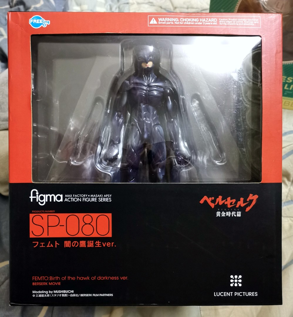 Berserk Femto Figma Movie Version