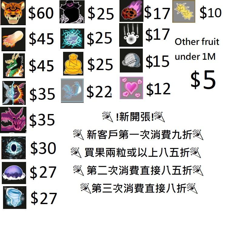 Blox fruit phoenix, 電子遊戲, 電子遊戲, 其他- Carousell