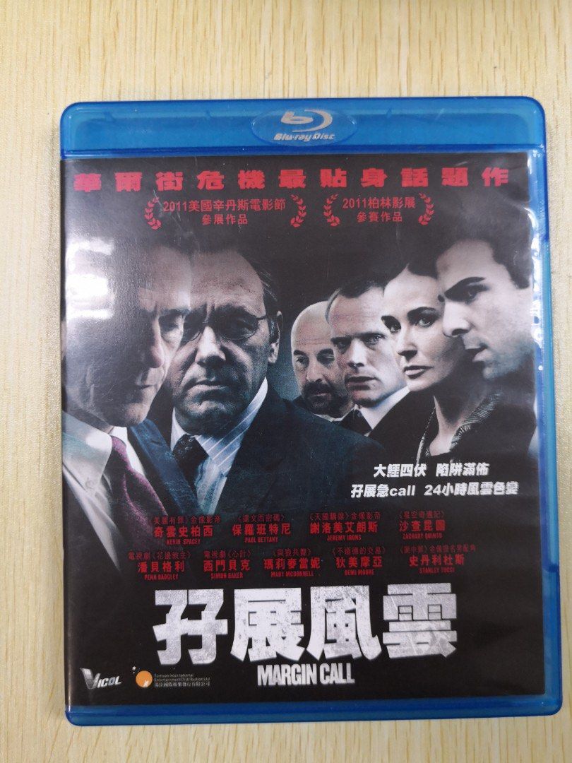 Blu Ray 7037RN 孖展風雲Margin Call 奇雲史柏斯狄美摩亞, 興趣及遊戲, 音樂、樂器& 配件, 音樂與媒體- CD 及DVD  - Carousell