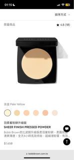 Bobbi Brown 羽柔蜜粉餅－淡金❗️