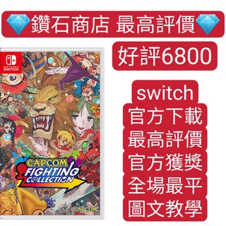 （分類：）位於 。 由 ckgamestore 提交（商品編號 1224410841，圖片 1）。簡介： 。