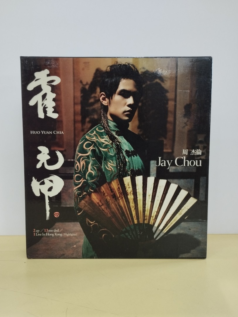 (CD+DVD) Jay Chou 周杰伦 霍元甲