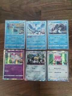 001-071-S10B-B - Pokemon Card - Japanese - Bulbasaur - C