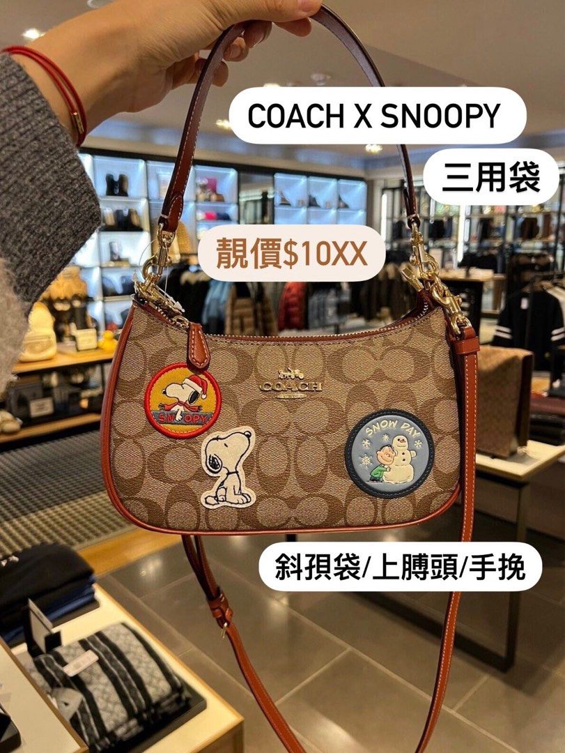 アニメショート 新品coach❣️テリショルダー❣️スヌーピーアンド