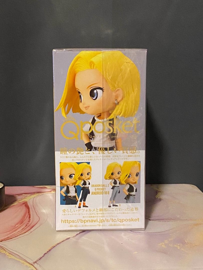 Discontinued Dragon Ball Z Q Posket Android 18II B, Hobbies & Toys